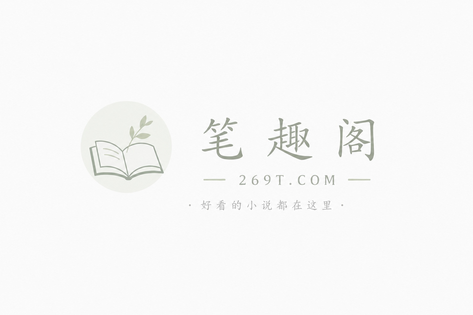 （西幻）救下『狼』的我&nbsp;&nbsp;&nbsp;&nbsp